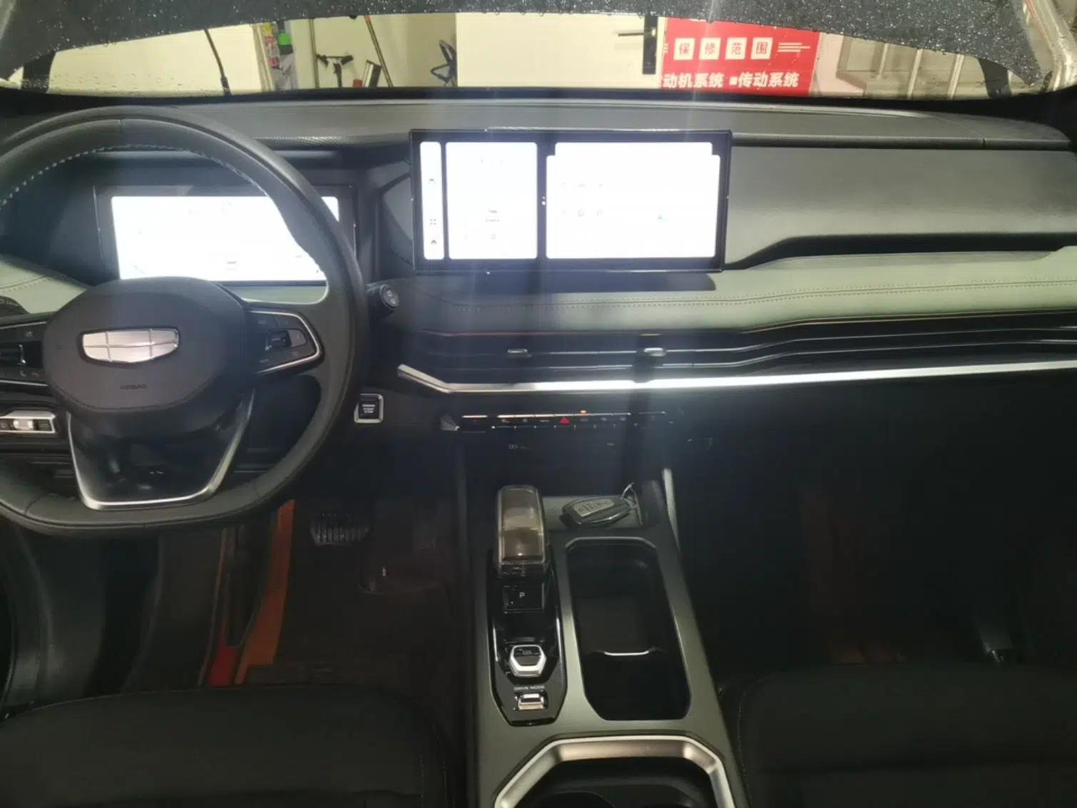 Geely Auto Haoyue L 2023 2.0T DCT Prestige Edition — миниатюра 16