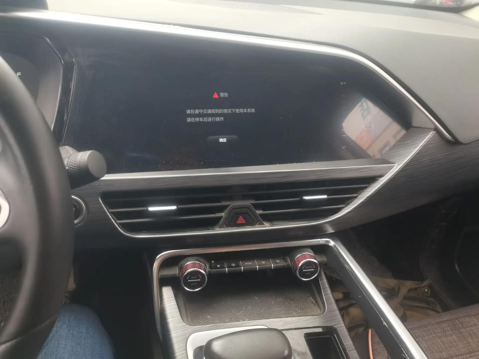 Geely Auto Monjaro 2019 Facelift 350T YAOXINGZHE — миниатюра 14