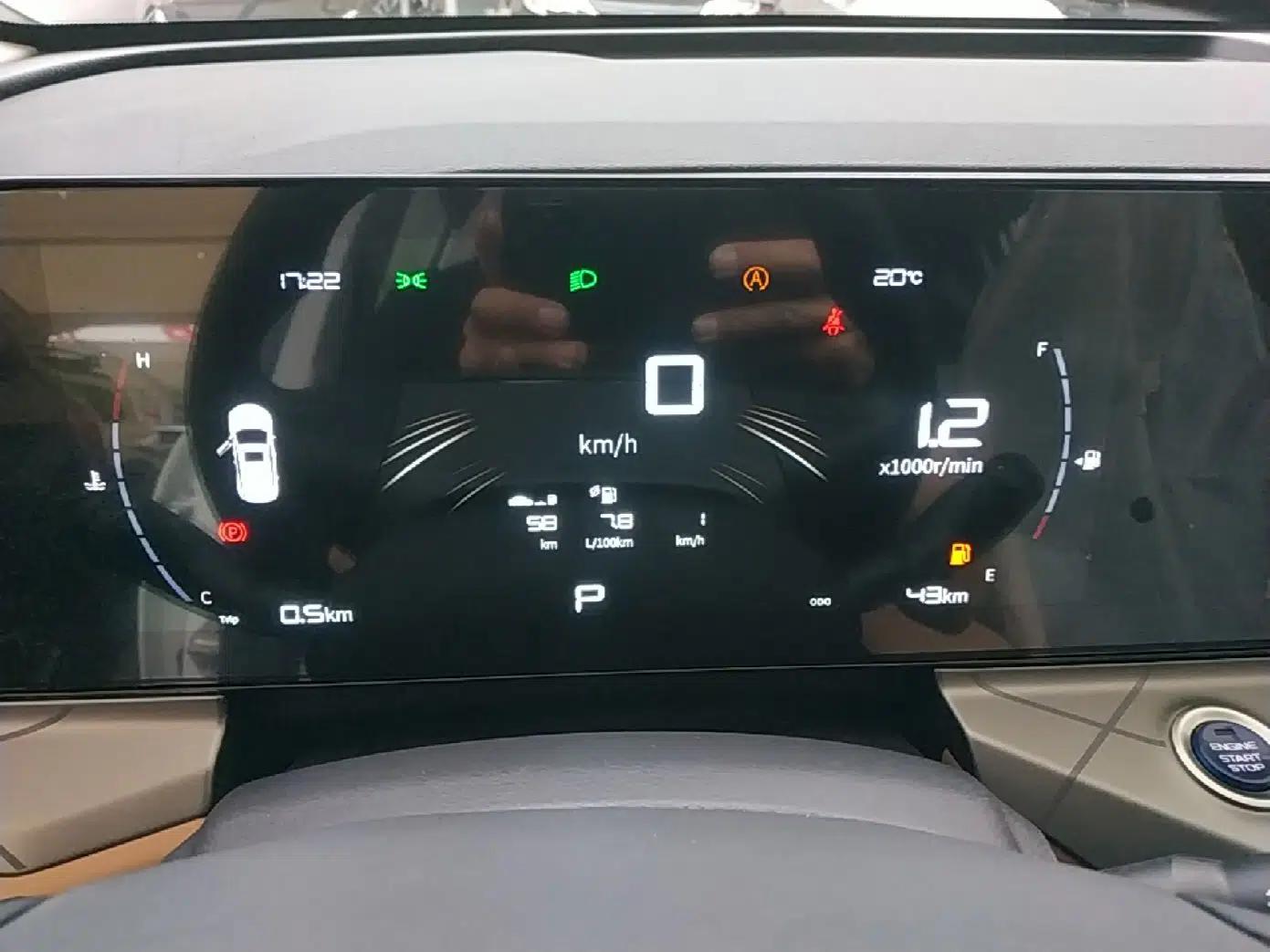Geely Auto Haoyue PRO 2024 1.5T DCT Ultimate Edition — миниатюра 15