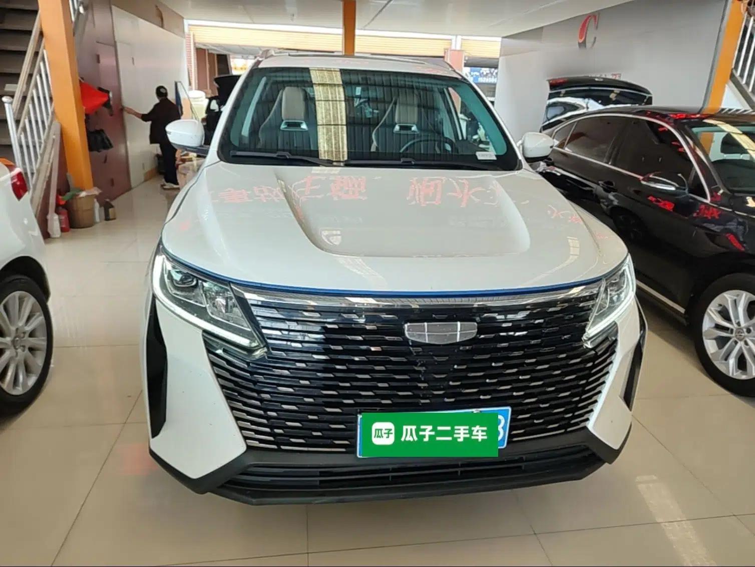 Geely Auto Haoyue PRO 2024 1.5T DCT Zongheng+ — миниатюра 2