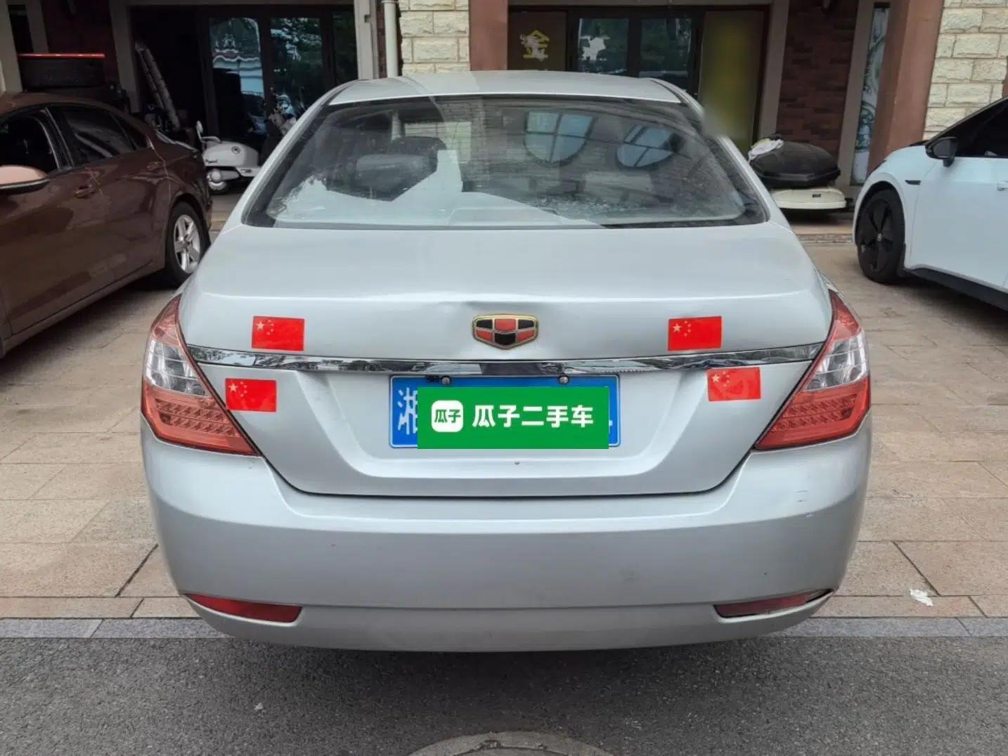 Geely Auto Classic Emgrand 2013 Sedan 1.5L Manual Entry-Level Model — миниатюра 5