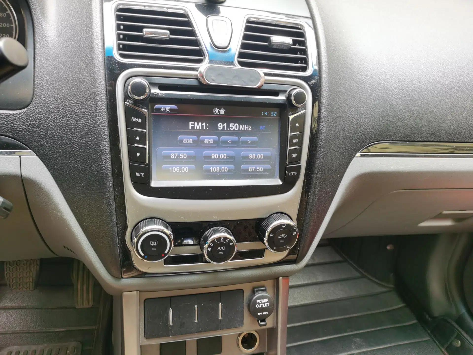 Geely Auto Classic Emgrand 2013 Sedan 1.5L Manual Entry-Level Model — миниатюра 14