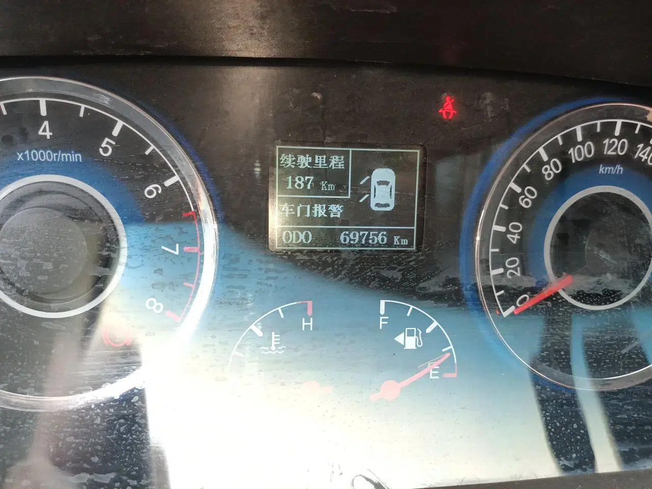 Geely Auto GC7 2013 1.5L Manual Luxury Model — миниатюра 13