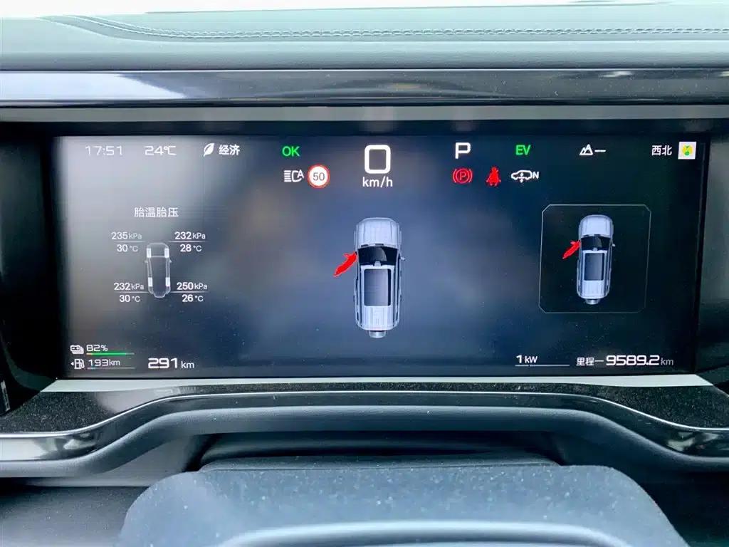 Leopard 5 2025 Model Cloud Carriage Laser Qiankun Intelligent Driving Edition — миниатюра 18
