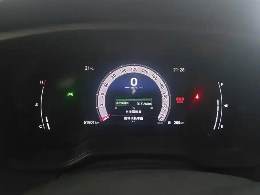 Fenglanda 2023 2.0L CVT Elite Edition — миниатюра 14