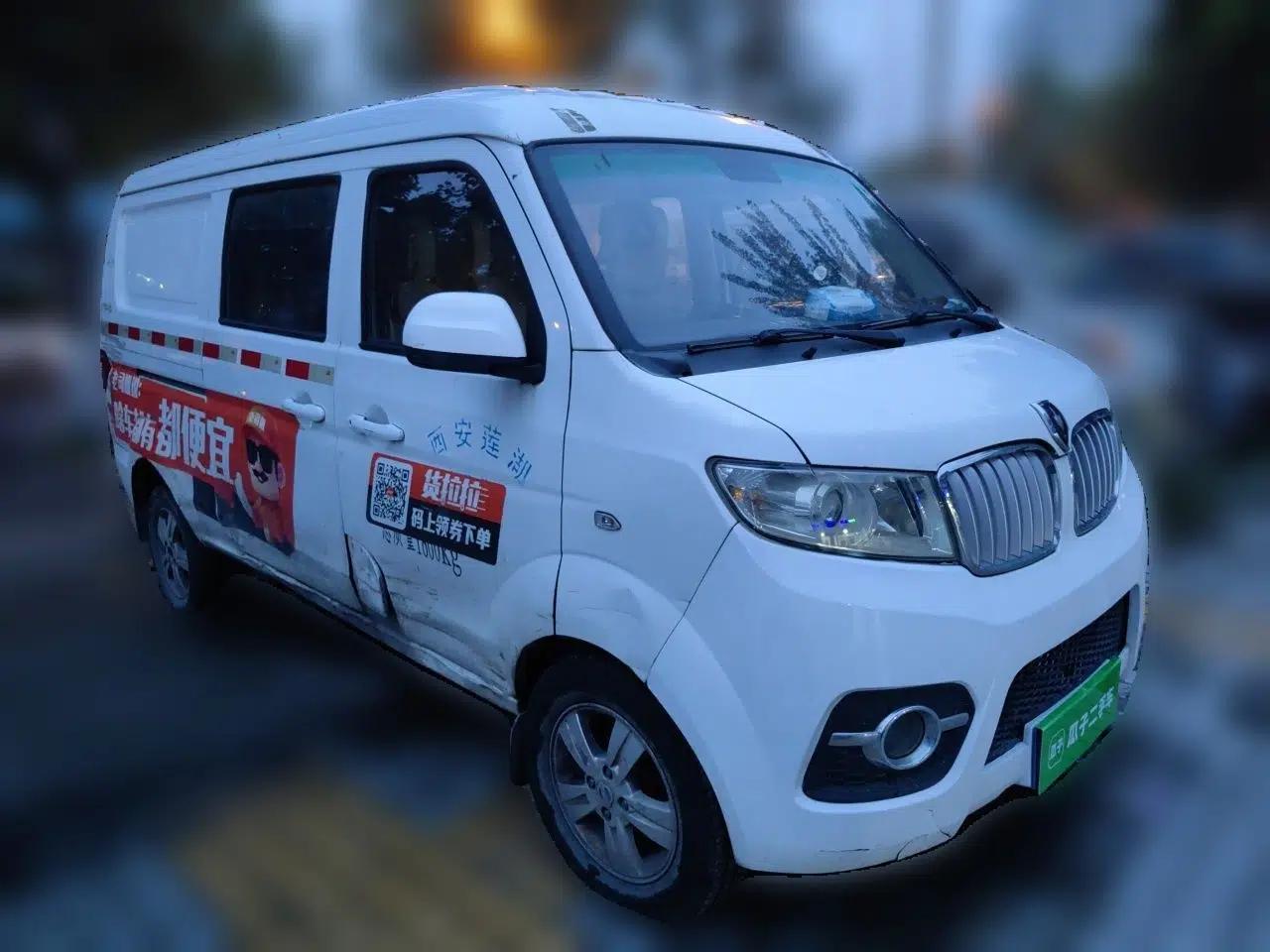 Jinbei Hiace X30 2018 1.3L Cargo Van Standard Version DLCG12 — миниатюра 3