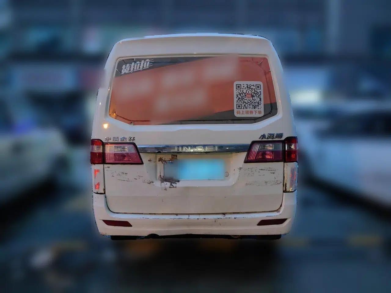 Jinbei Hiace X30 2018 1.3L Cargo Van Standard Version DLCG12 — миниатюра 5