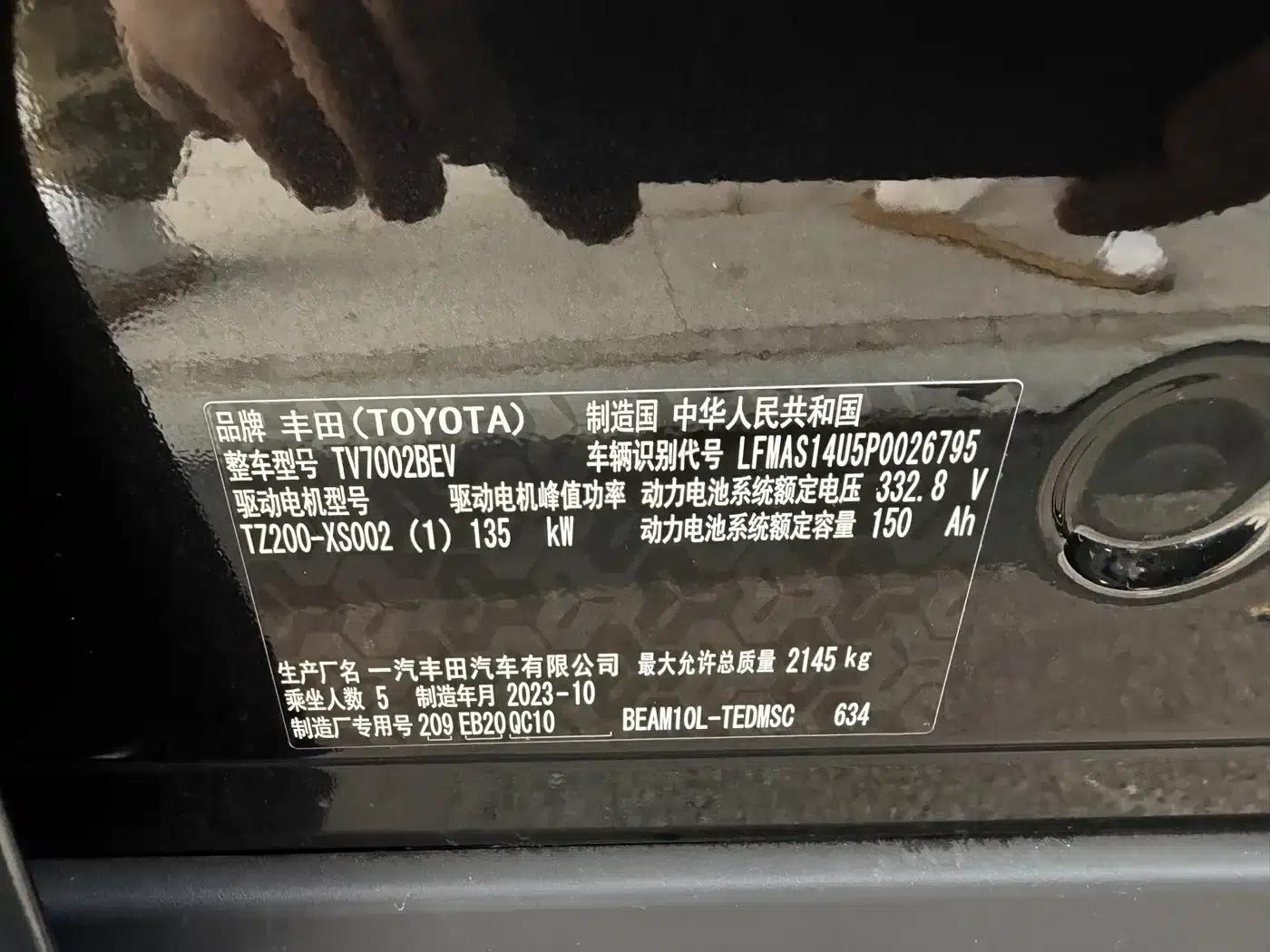 Toyota BZ3 2023 model, 517km, Elite PRO — миниатюра 18