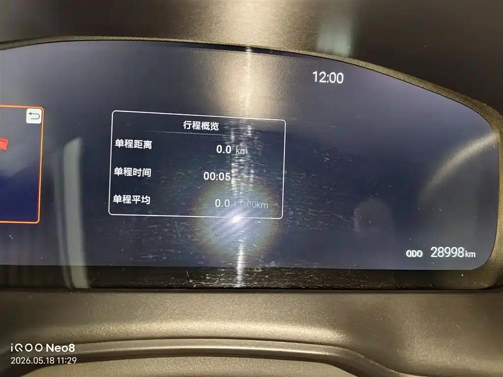 2023 Geely Lingshang 2.0L Luxury Edition — миниатюра 12