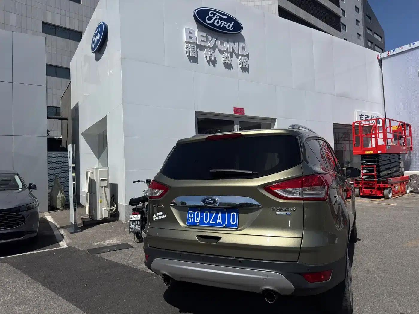 Ford Kuga 2015 1.5L GTDi AWD Elite — миниатюра 21