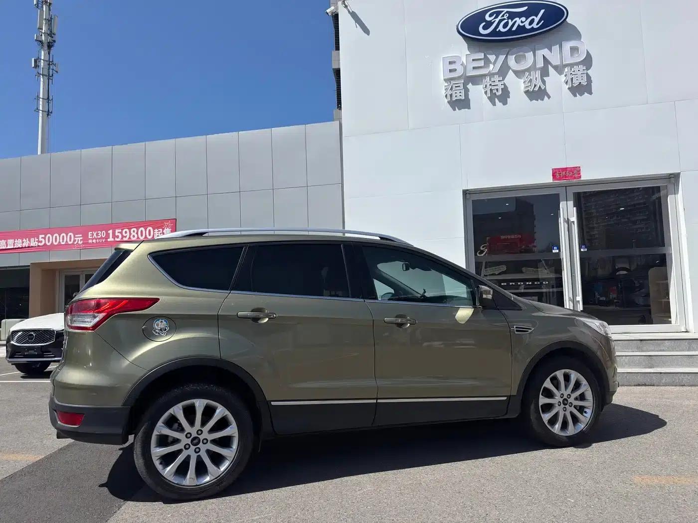Ford Kuga 2015 1.5L GTDi AWD Elite — миниатюра 22