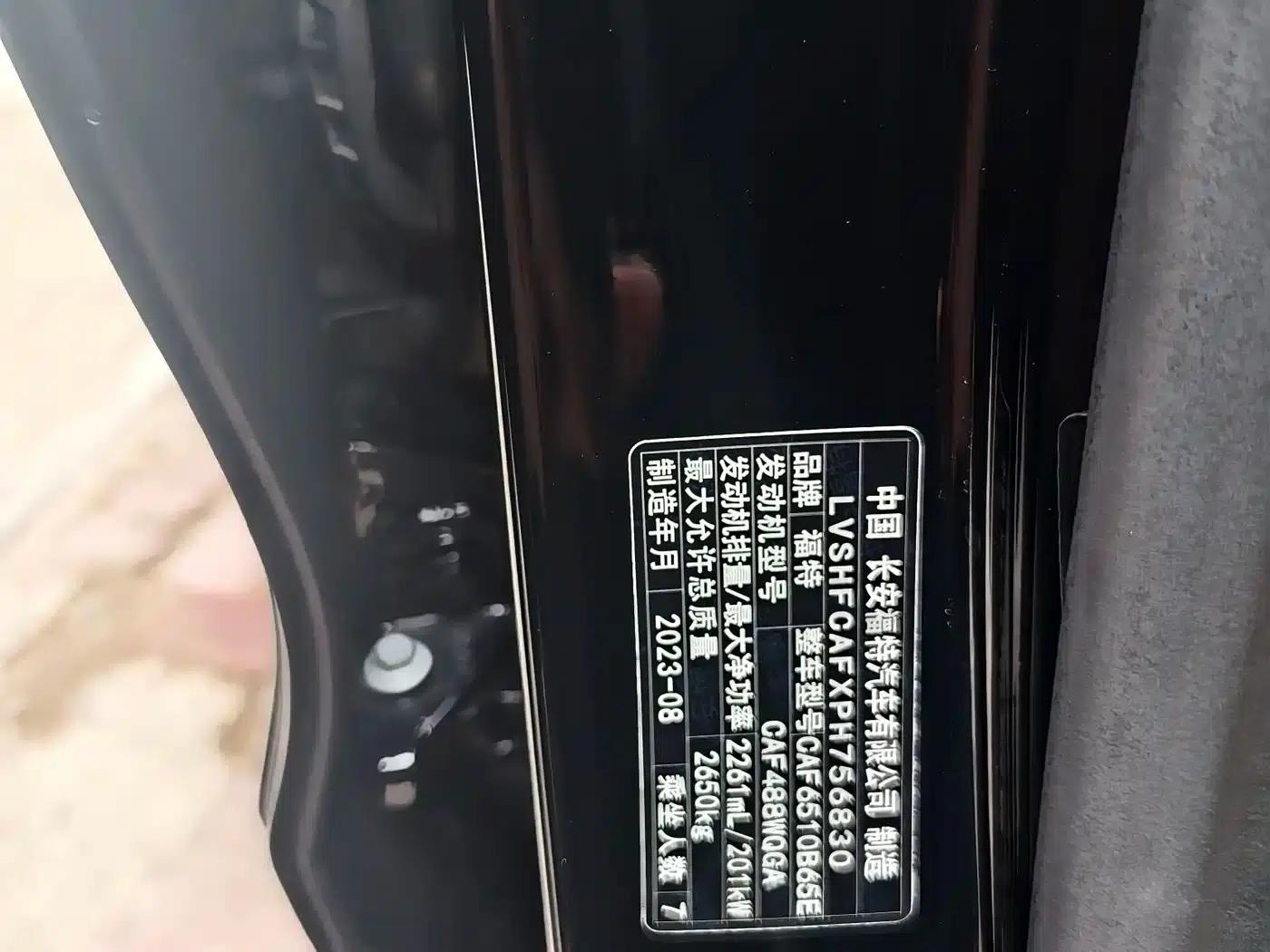 Explorer 2023 EcoBoost 285 4WD Fashion Plus Edition 7-Seater — миниатюра 6