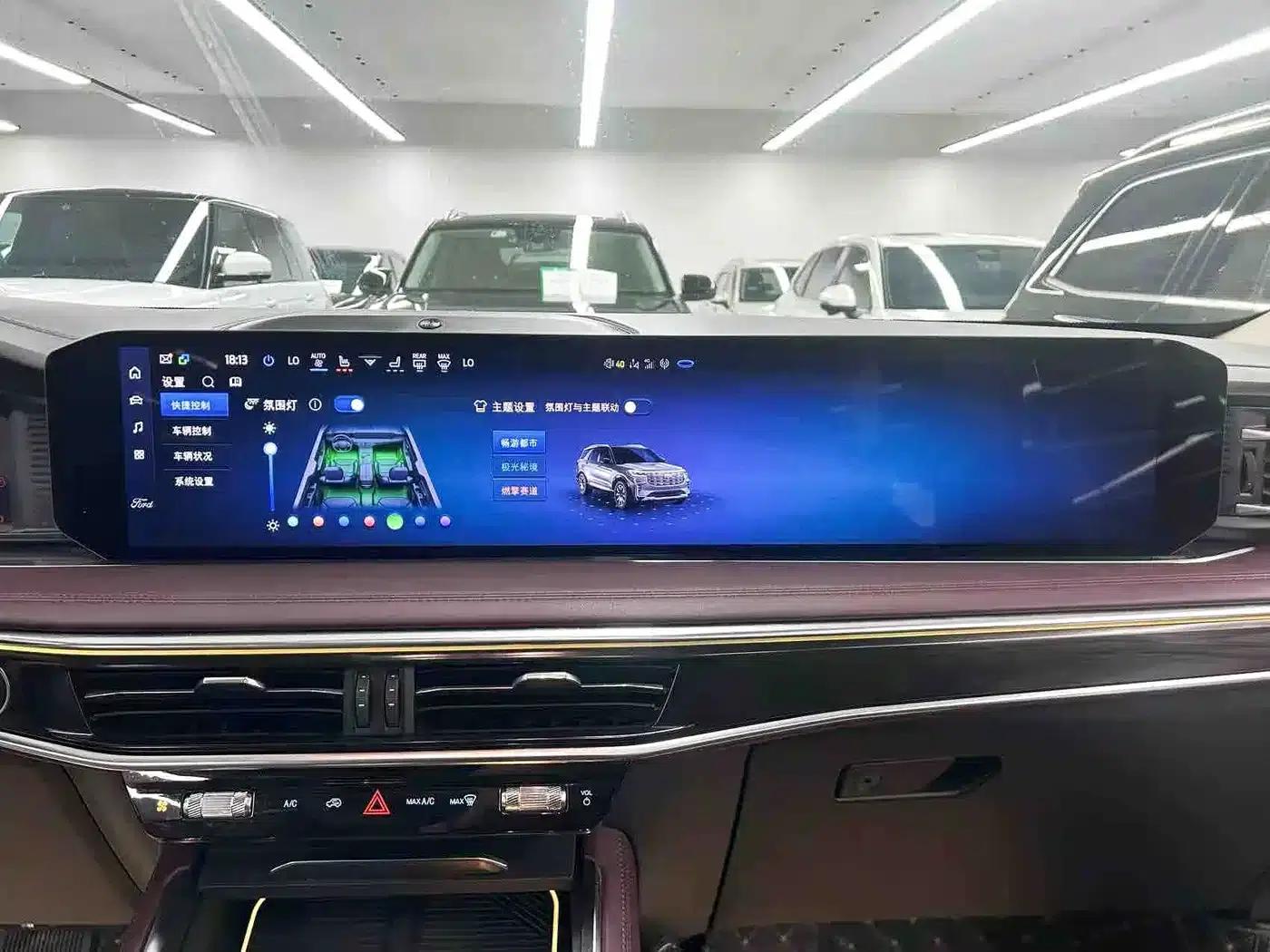 2023 Ford Explorer EcoBoost 285 AWD Titanium Edition 7-Seater — миниатюра 16