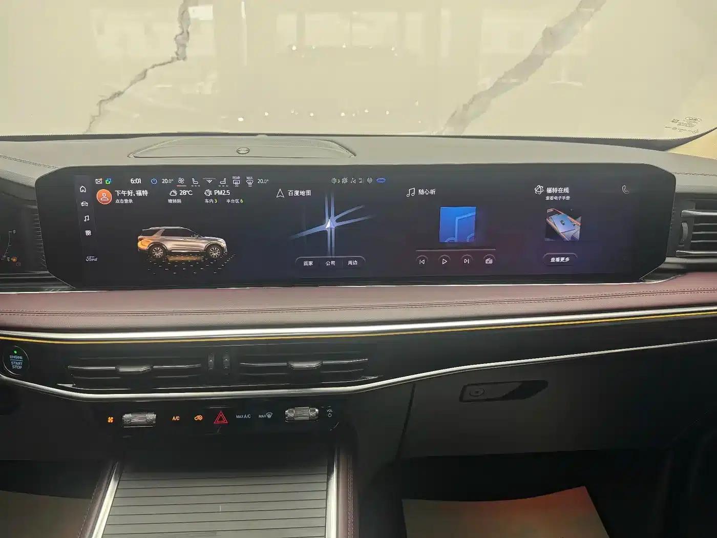 2023 Ford Explorer EcoBoost 285 AWD Titanium Edition (6-seater) — миниатюра 13
