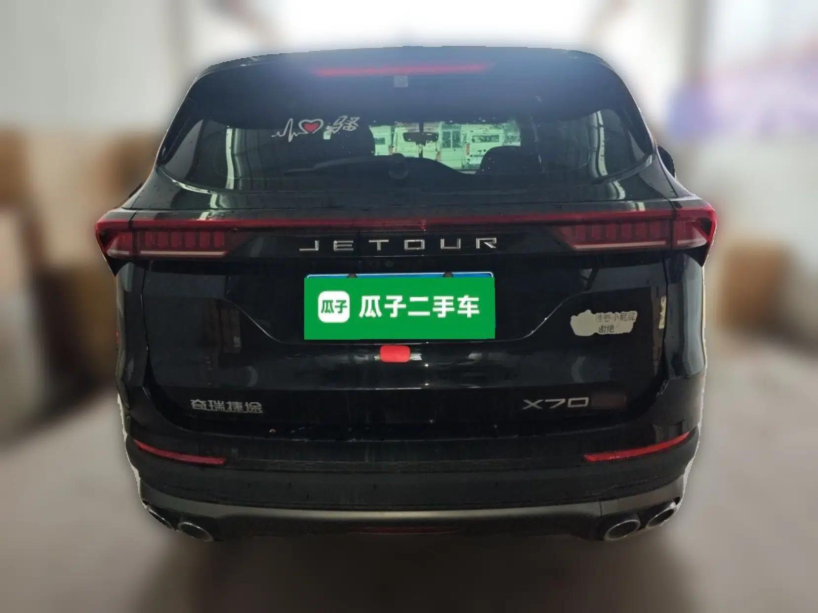 JETOUR X70 PLUS 2021 Revised Version 1.5T Manual 5-Seater — миниатюра 3