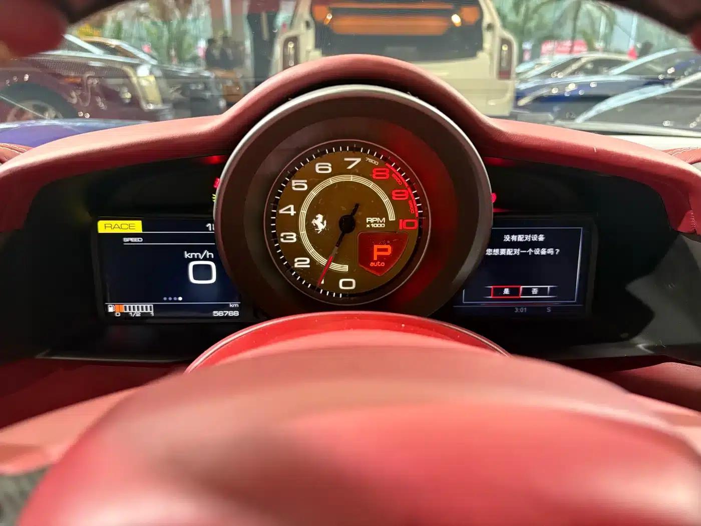 2015 Ferrari 488 GTB — миниатюра 15