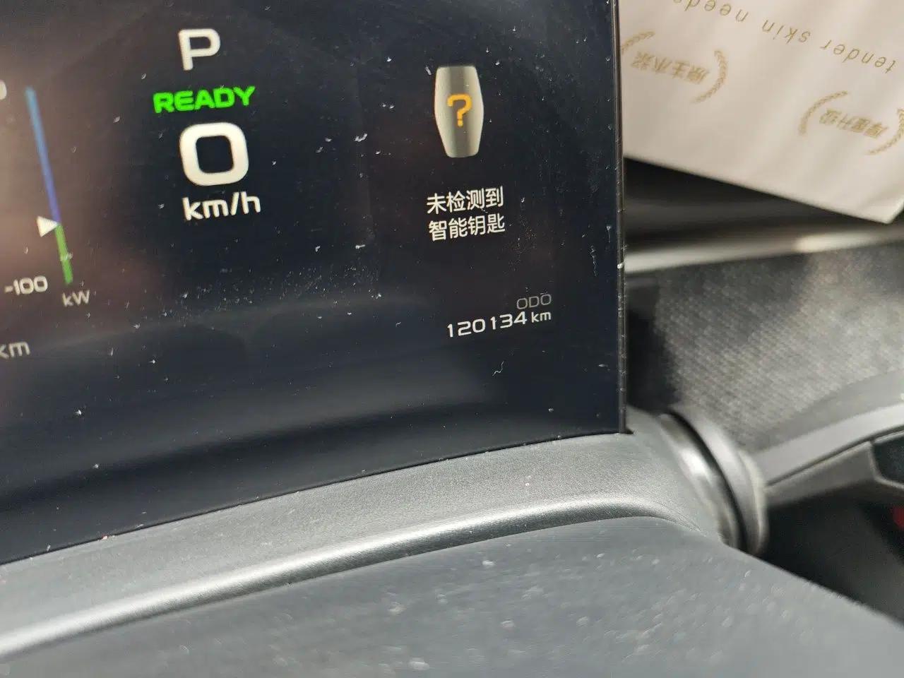 Geometry C 2022 400KM Commuter Version — миниатюра 11