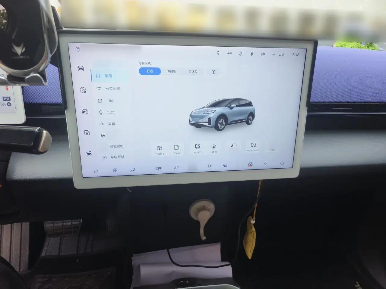 ARCFOX Kaola 2023 Parent-Child Edition Pro — миниатюра 12