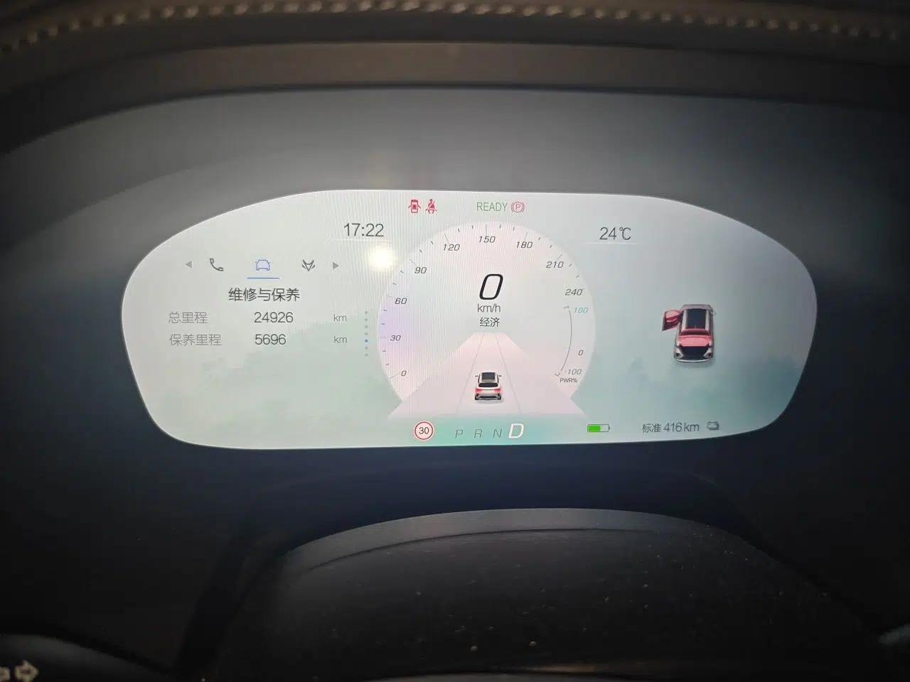 ARCFOX Alpha T 2023 688E+ Forest Edition 160kW — миниатюра 12