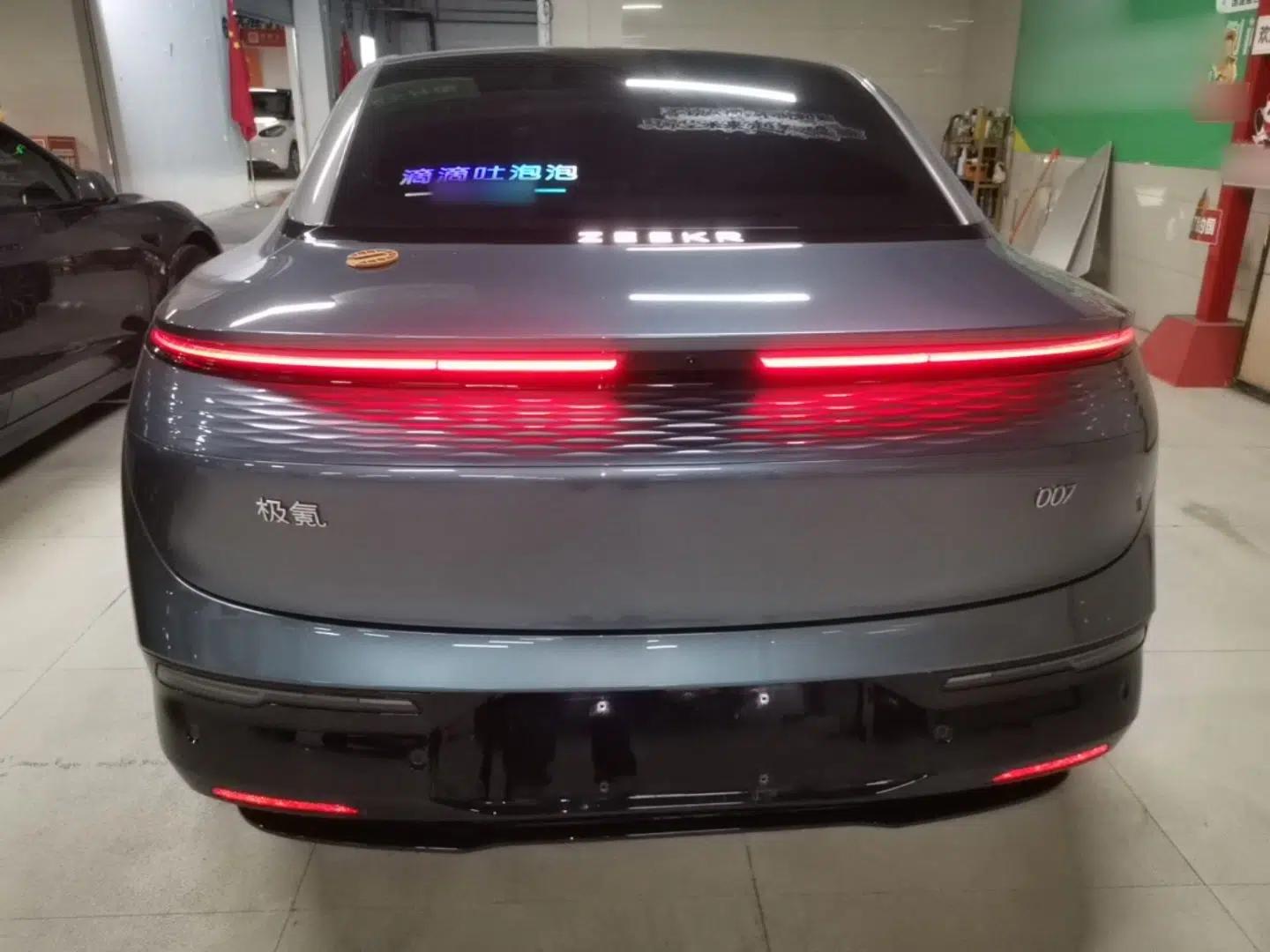 Zeekr 007 2024 Rear-Drive Intelligent Driving Version 100 kWh — миниатюра 5