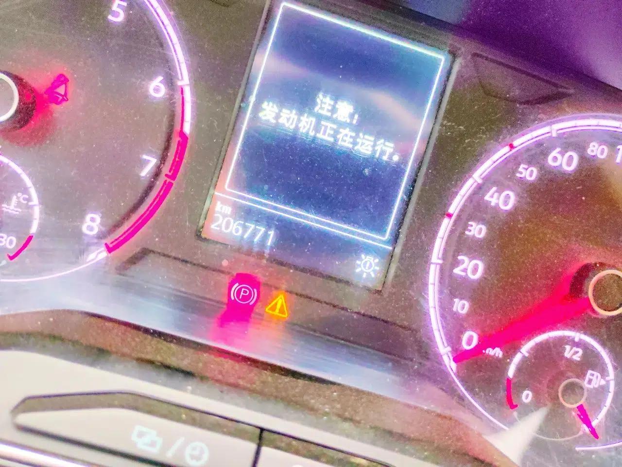 Jetta VS7 2021 30th Anniversary Edition 1.4T Automatic Enjoyment Model — миниатюра 13