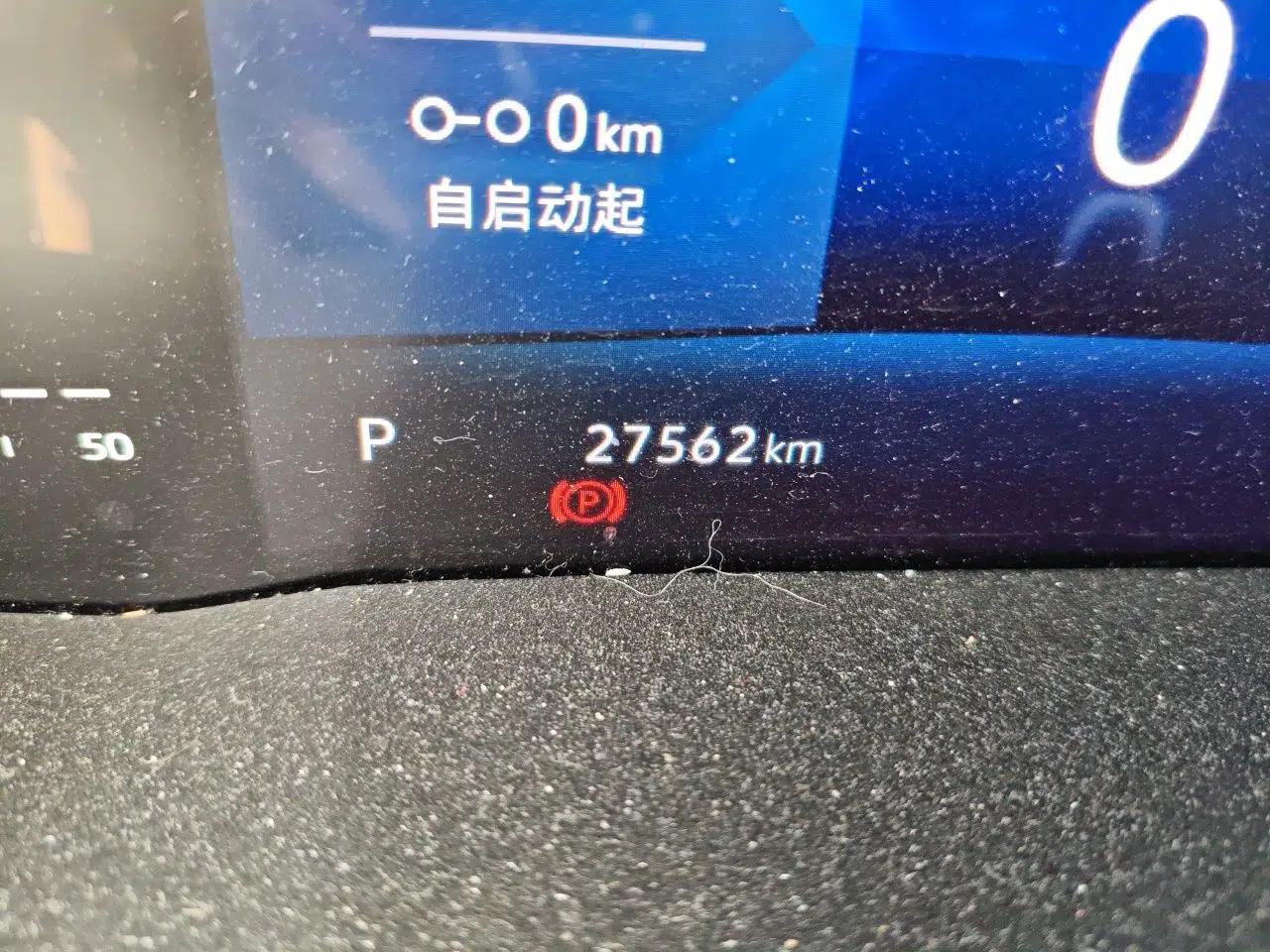 Jetta VS7 2023 280TSI Automatic Enjoyment Edition — миниатюра 13