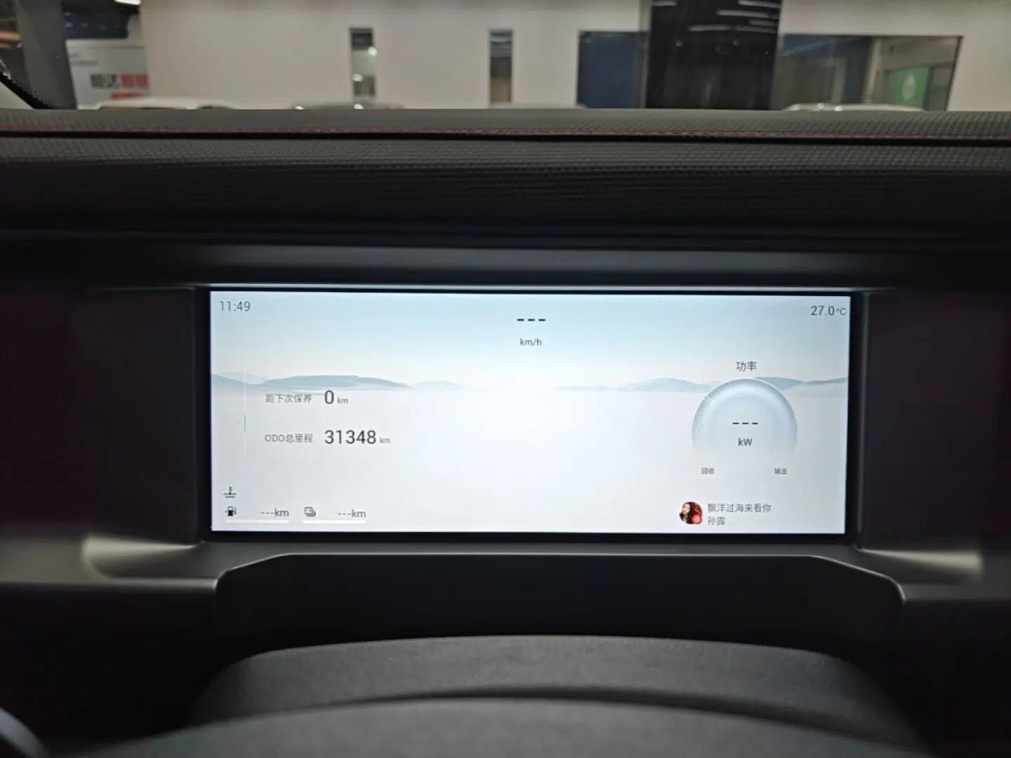 JETOUR Shanhai Traveler C-DM 2024 C-DM 129KM Linye Edition — миниатюра 15