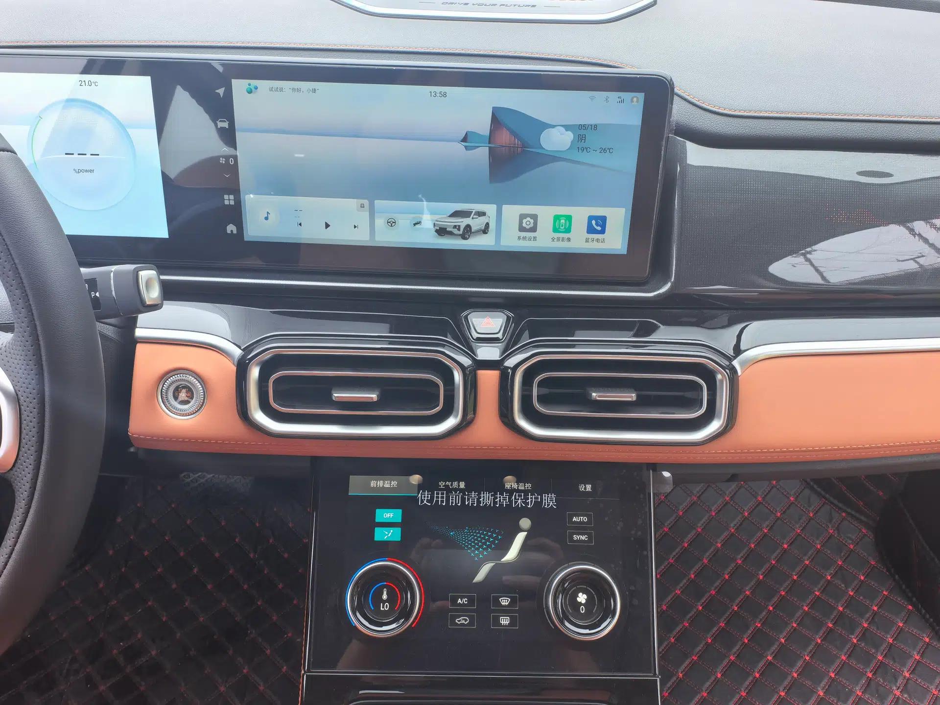 JETOUR Shanhai L7 2024 1.5T 120 km ULTRA 5-seater — миниатюра 16