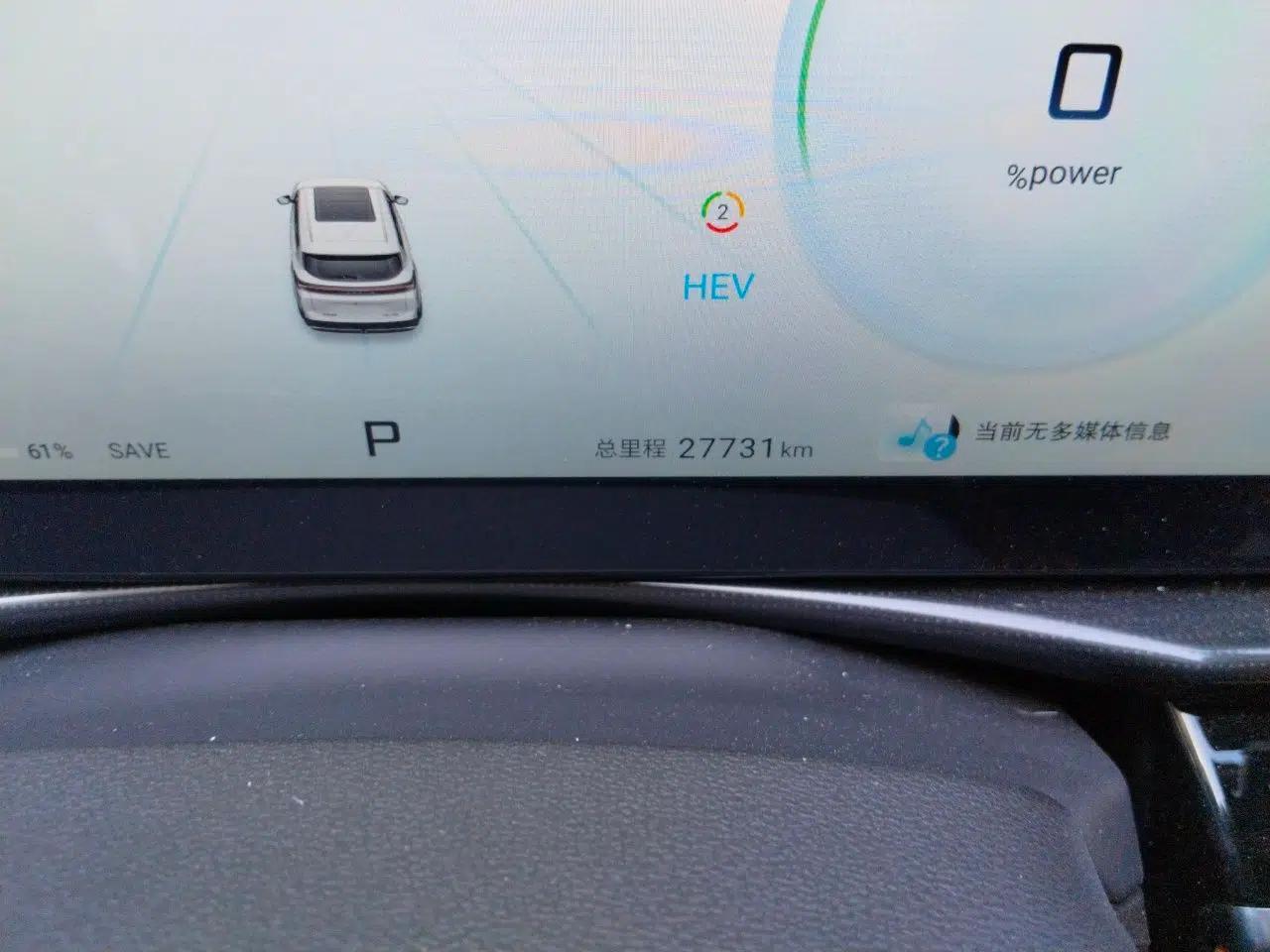 JETOUR Shanhai L7 2024 1.5T 120 km MAX 7-Seater — миниатюра 13