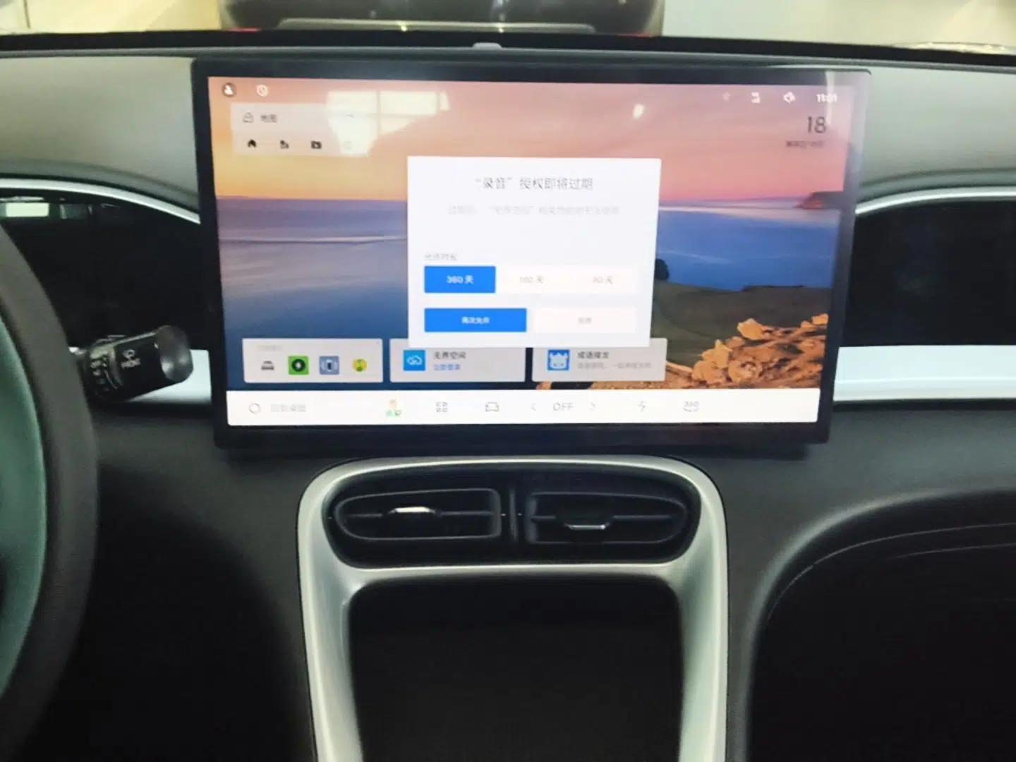 Geely Galaxy Geome 2025 310km Dream Edition — миниатюра 16