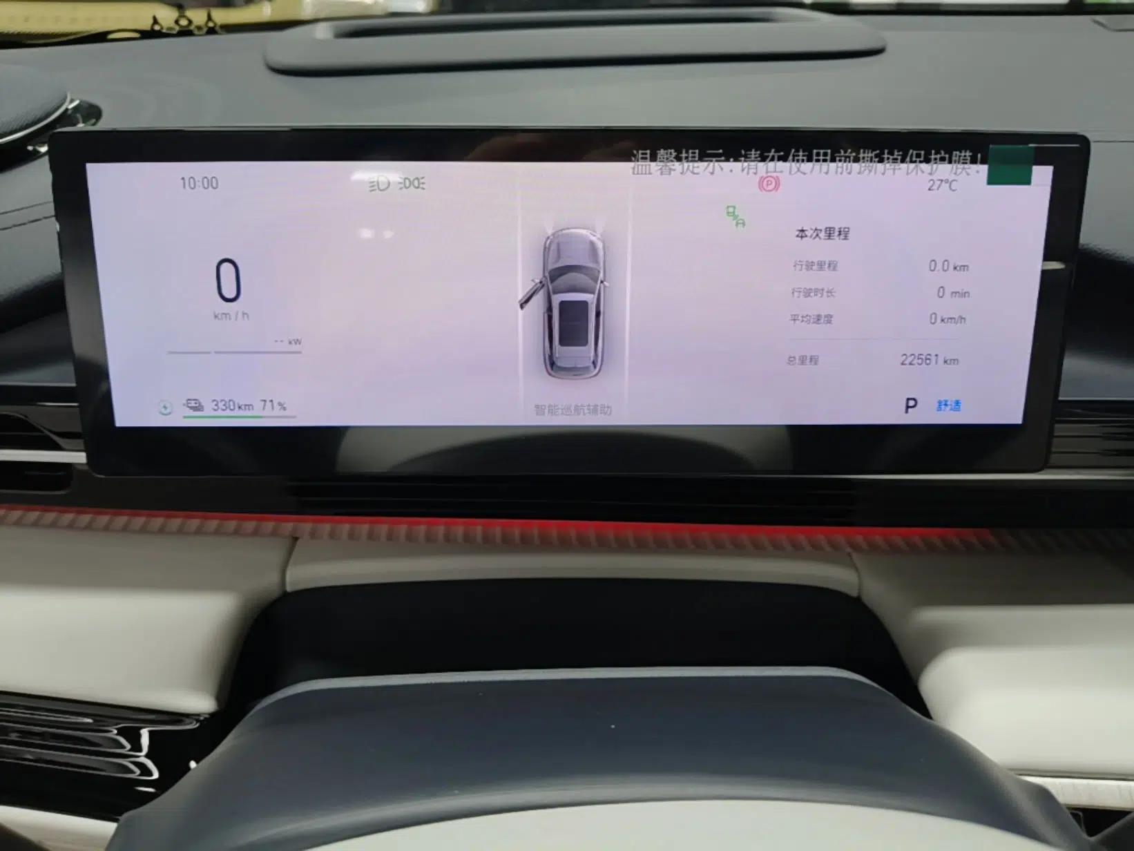 Geely Galaxy E5 2024 530 km Exploration+ Version — миниатюра 15