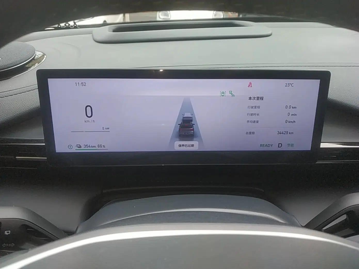 Geely Galaxy E5 2024 530 km Exploration+ Version — миниатюра 15