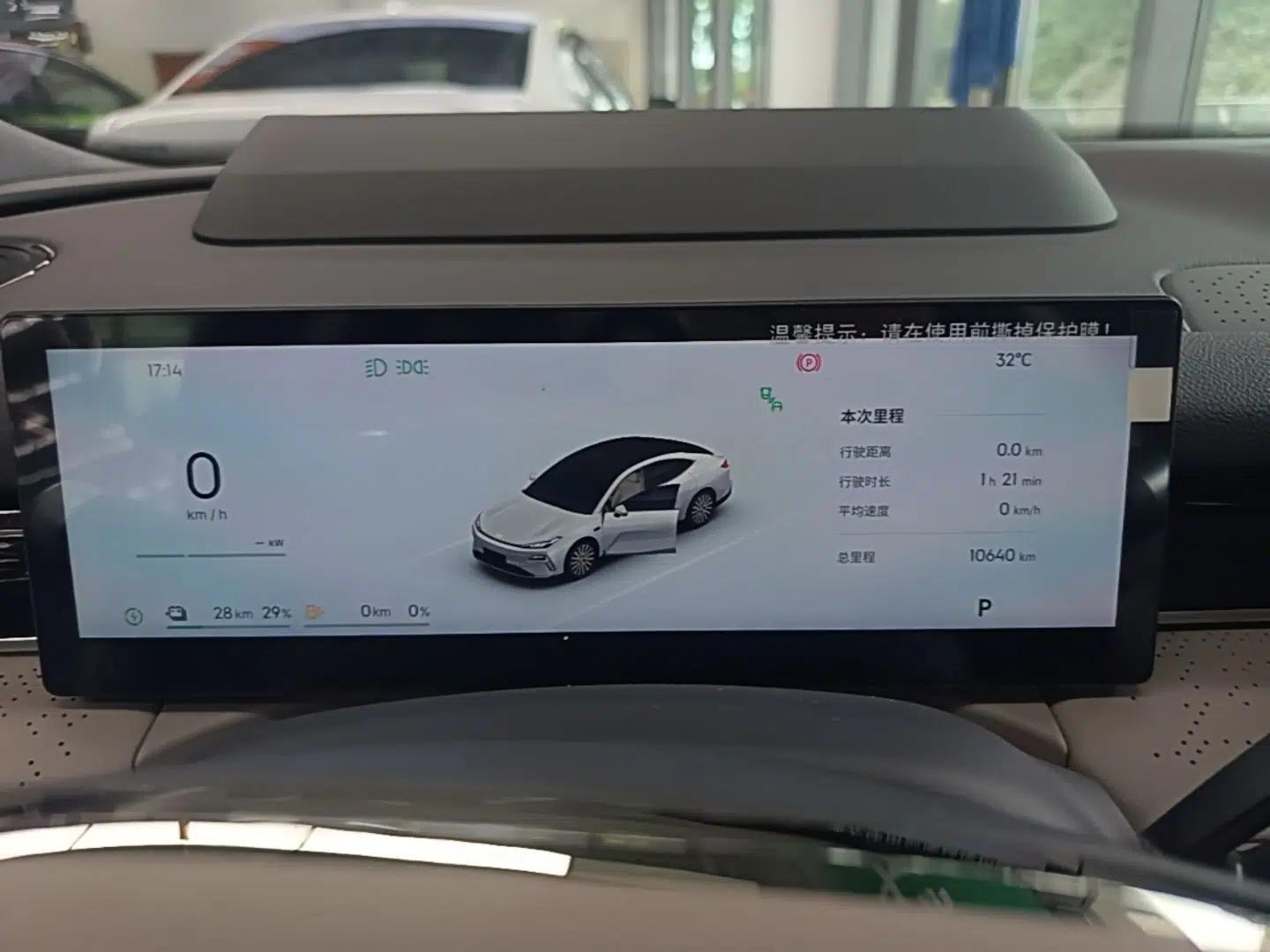 Geely Galaxy 8 2025 130km EM-P Starship Edition — миниатюра 15