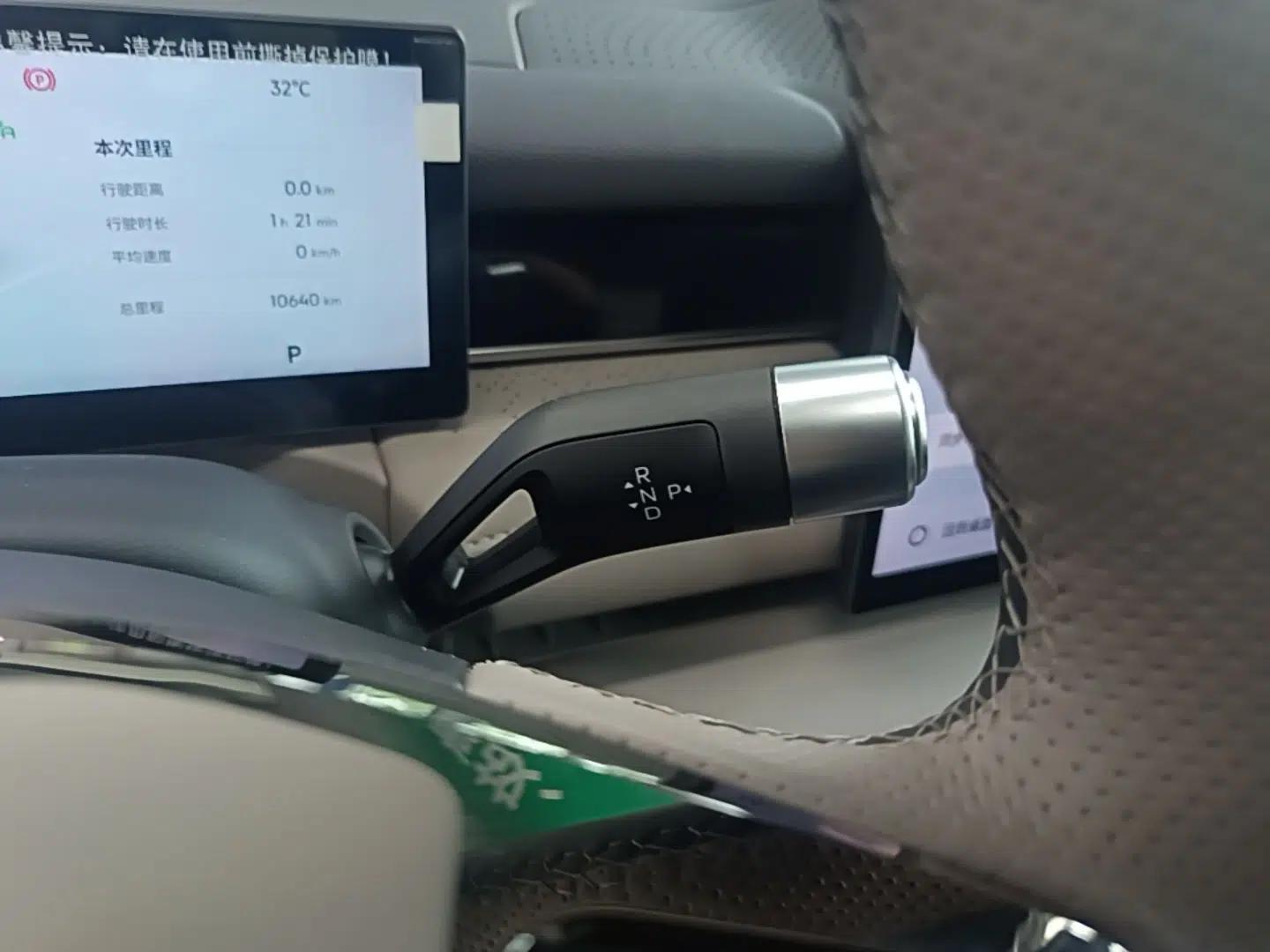 Geely Galaxy 8 2025 130km EM-P Starship Edition — миниатюра 17