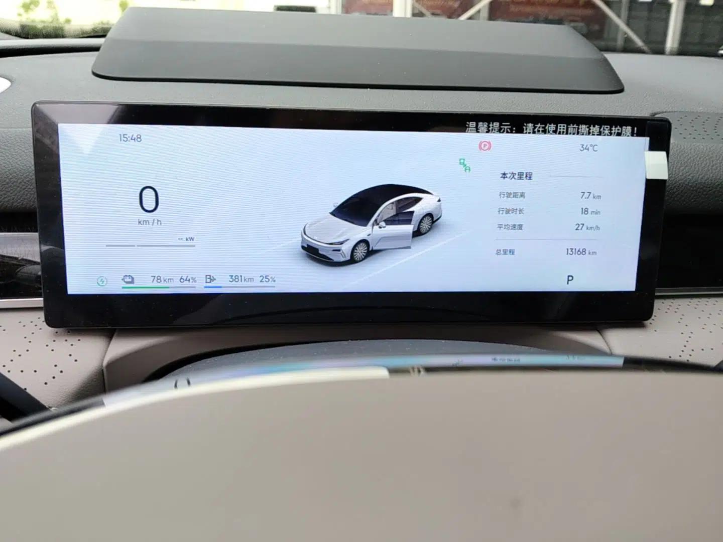 Geely Galaxy 8 2025 130km EM-P Starship Edition — миниатюра 15