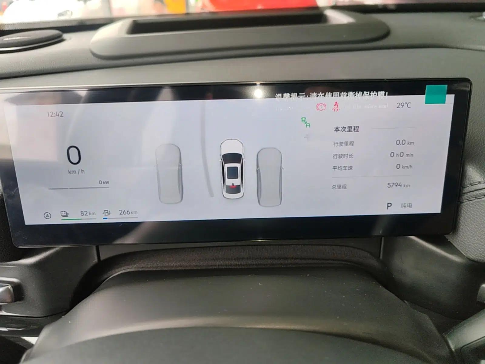 Geely Galaxy A7 2025 Model EM-i 150km Starship Edition — миниатюра 15