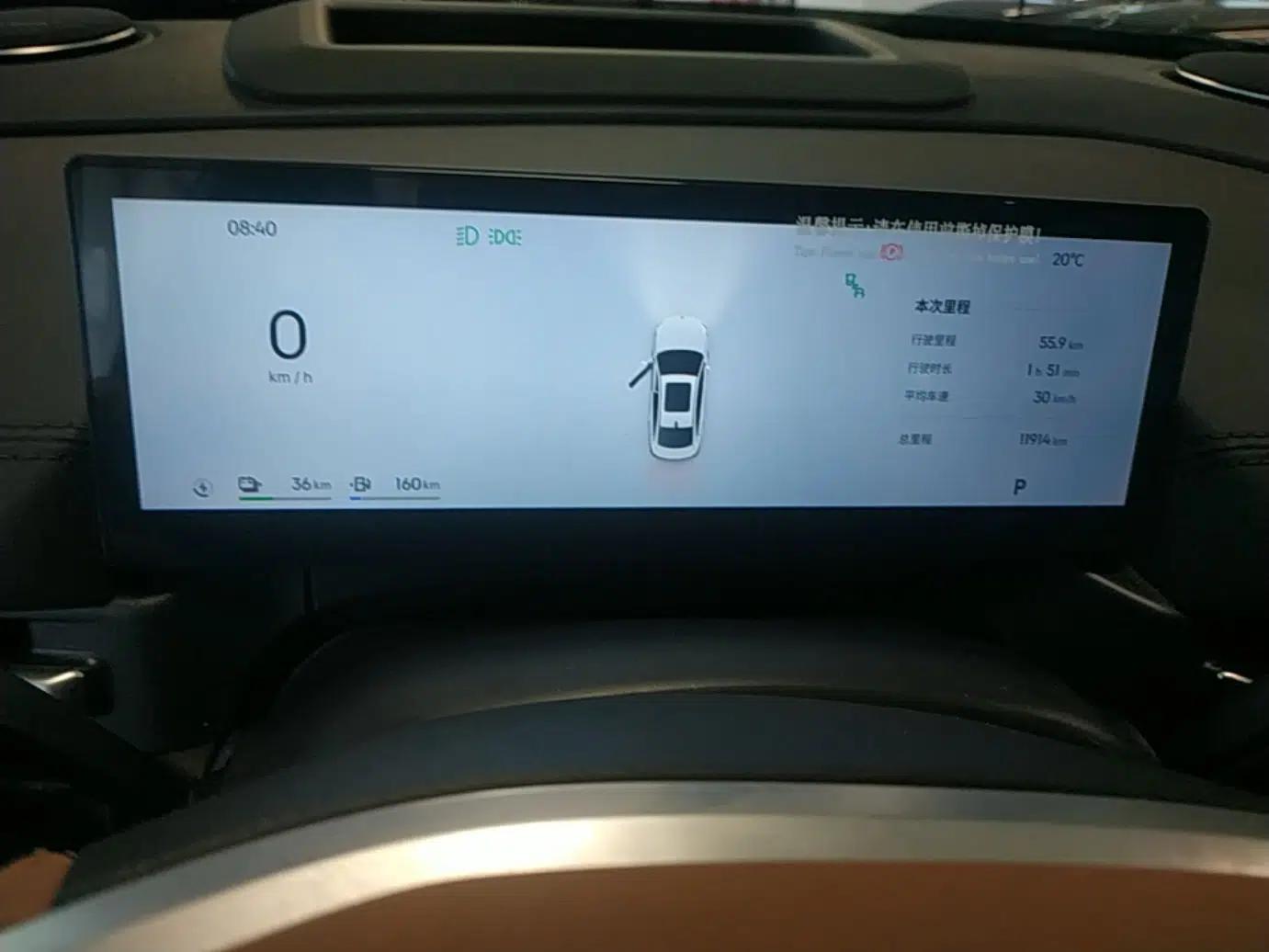 Geely Galaxy A7 2025 Model EM-i 150km Starship Edition — миниатюра 15