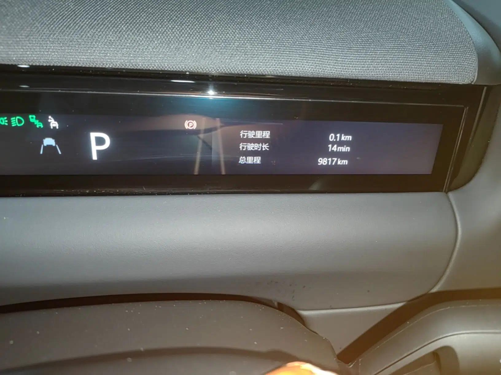 Geely Galaxy M9 2025 Model 210km Four-Wheel-Drive Leading Edition — миниатюра 14