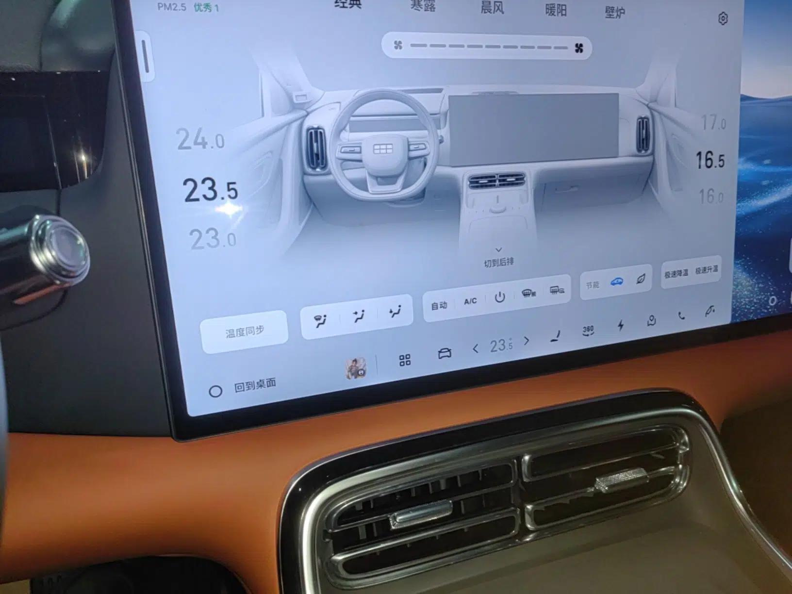 Geely Galaxy M9 2025 Model 210km Four-Wheel-Drive Leading Edition — миниатюра 15