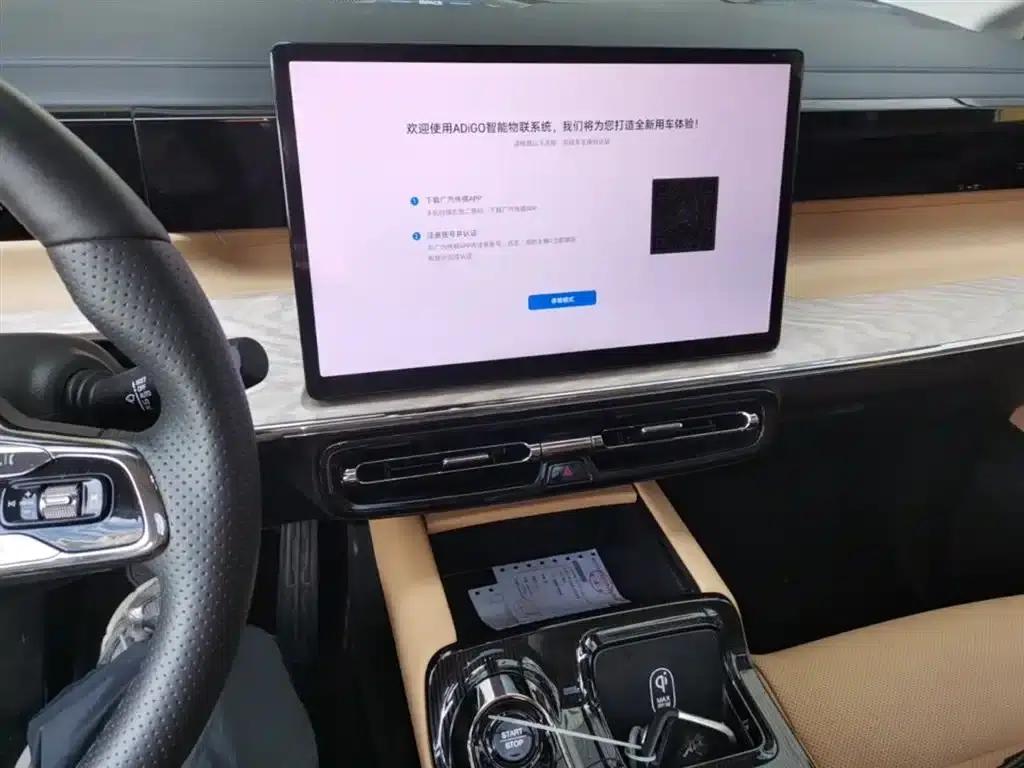 Trumpchi E8 PHEV 2024 Model 150km MAX+ — миниатюра 20