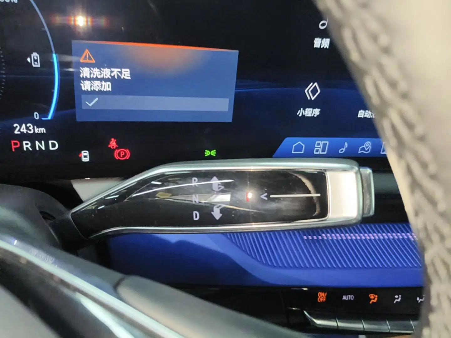 Cadillac OPTIQ 2024 Four-Wheel Drive Long-Range Version — миниатюра 16