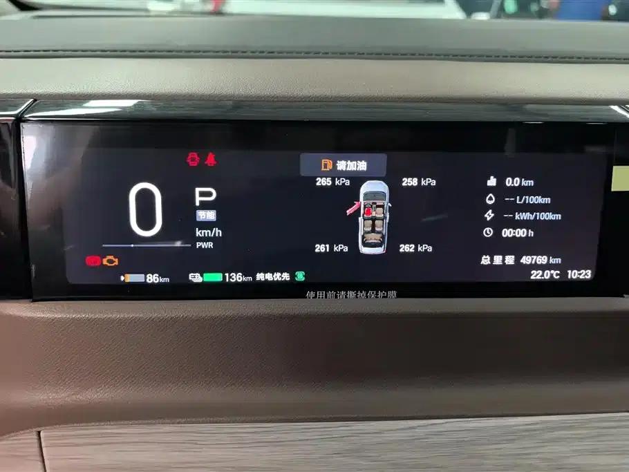 Trumpchi E8 2024 Glory Series 2.0L Smart Edition — миниатюра 14