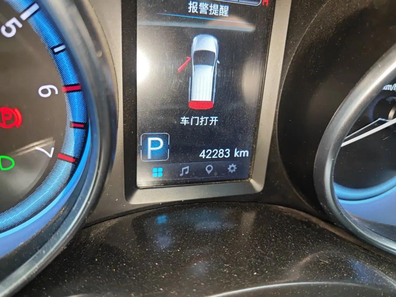 Karry K60 2017 1.5L Automatic Luxury Model — миниатюра 13