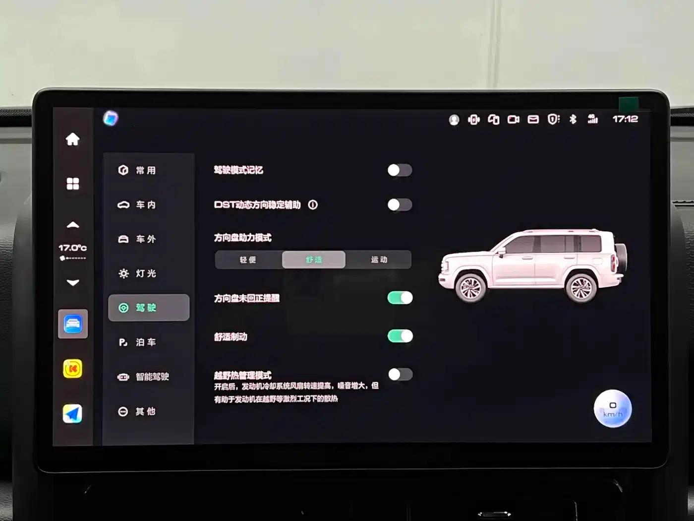 Haval H9 2024 2.4T Diesel 4WD Extreme Edition — миниатюра 27