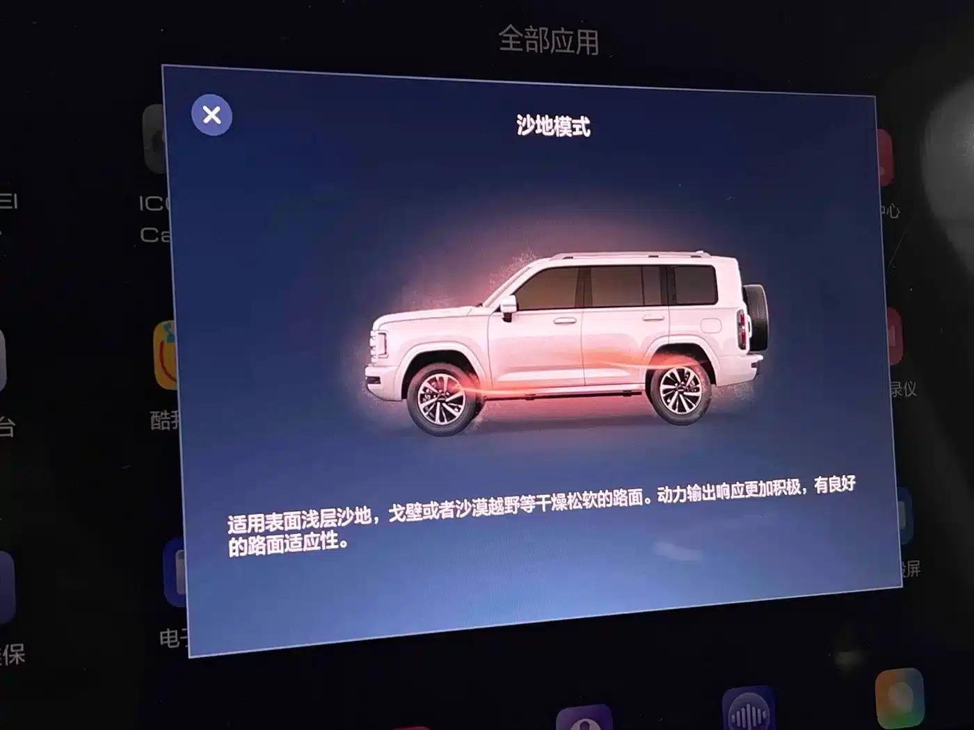 Haval H9 2024 2.4T Diesel 4WD Extreme Edition — миниатюра 28