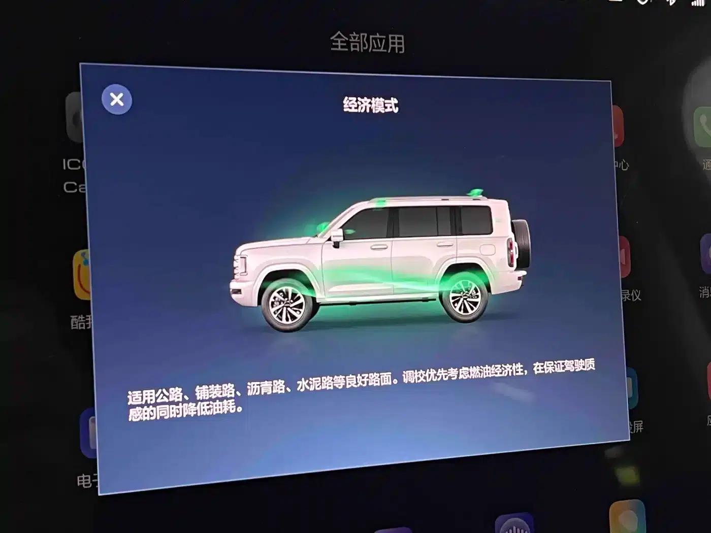Haval H9 2024 2.4T Diesel 4WD Extreme Edition — миниатюра 29