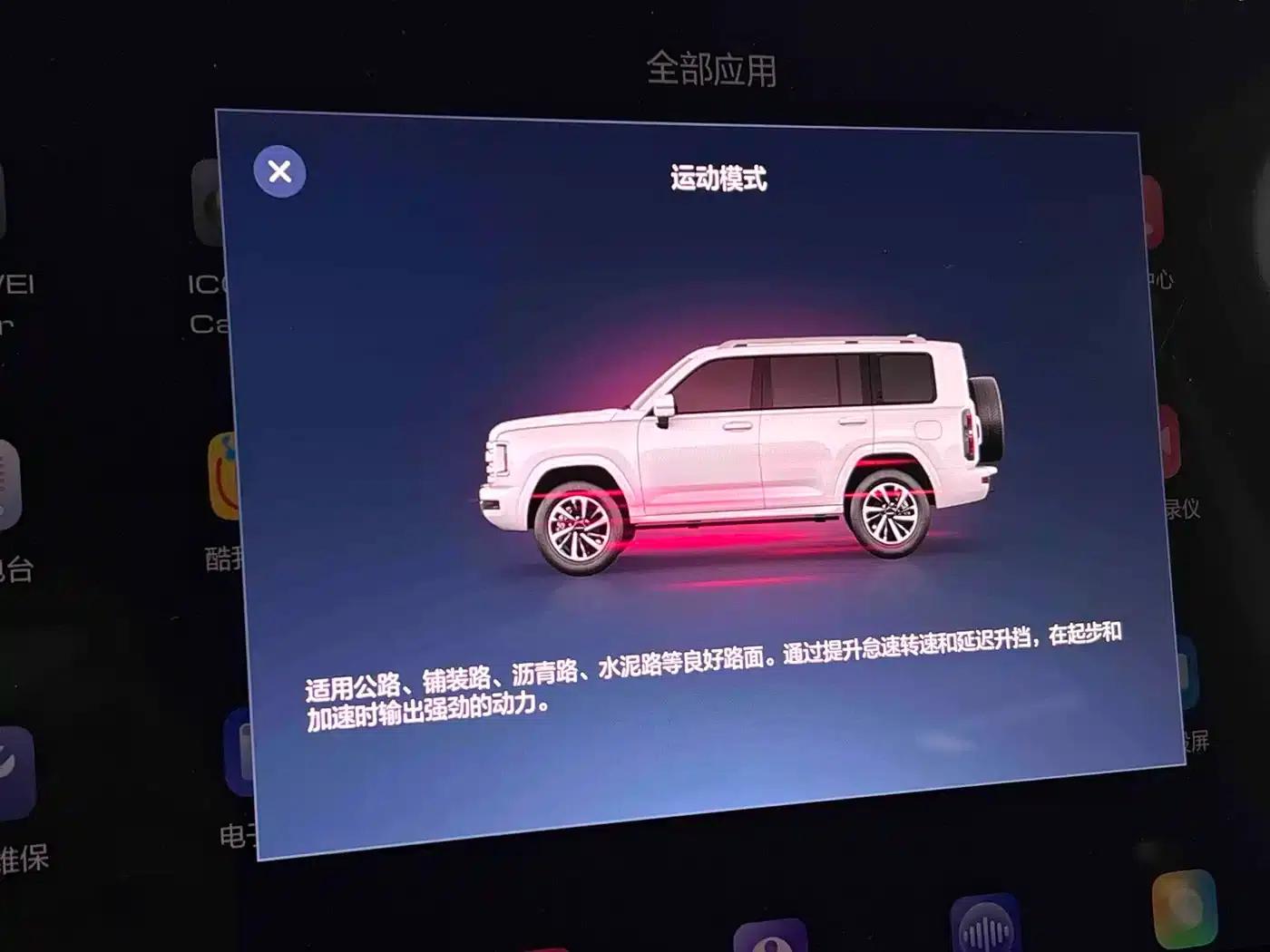 Haval H9 2024 2.4T Diesel 4WD Extreme Edition — миниатюра 30