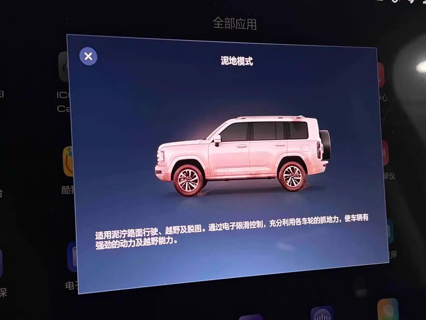 Haval H9 2024 2.4T Diesel 4WD Extreme Edition — миниатюра 31