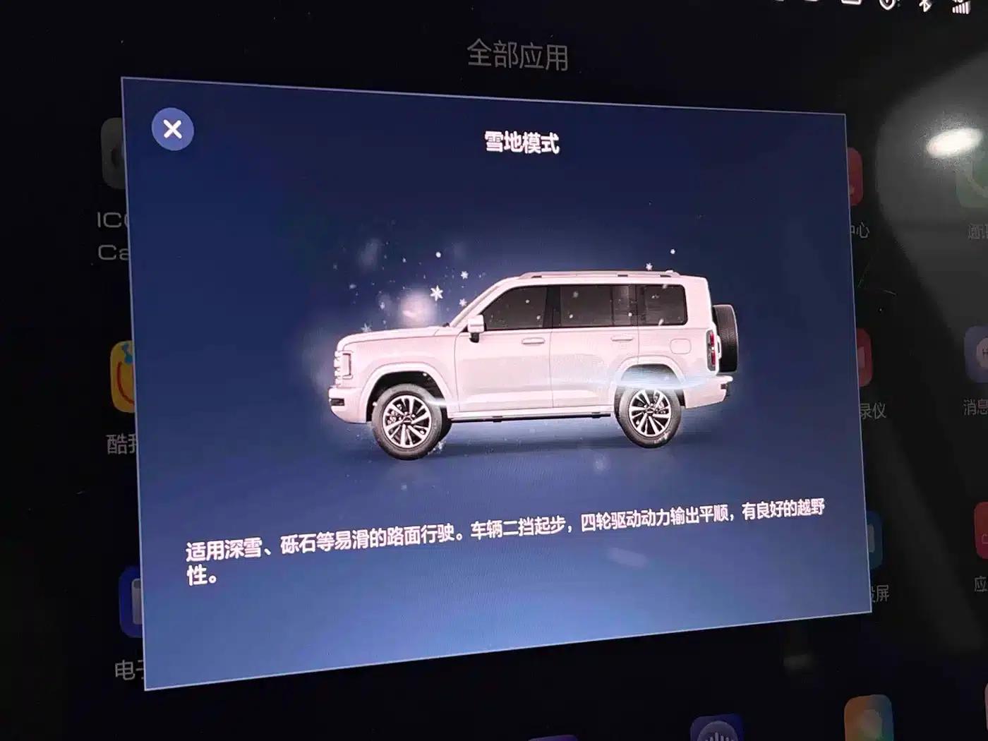 Haval H9 2024 2.4T Diesel 4WD Extreme Edition — миниатюра 32