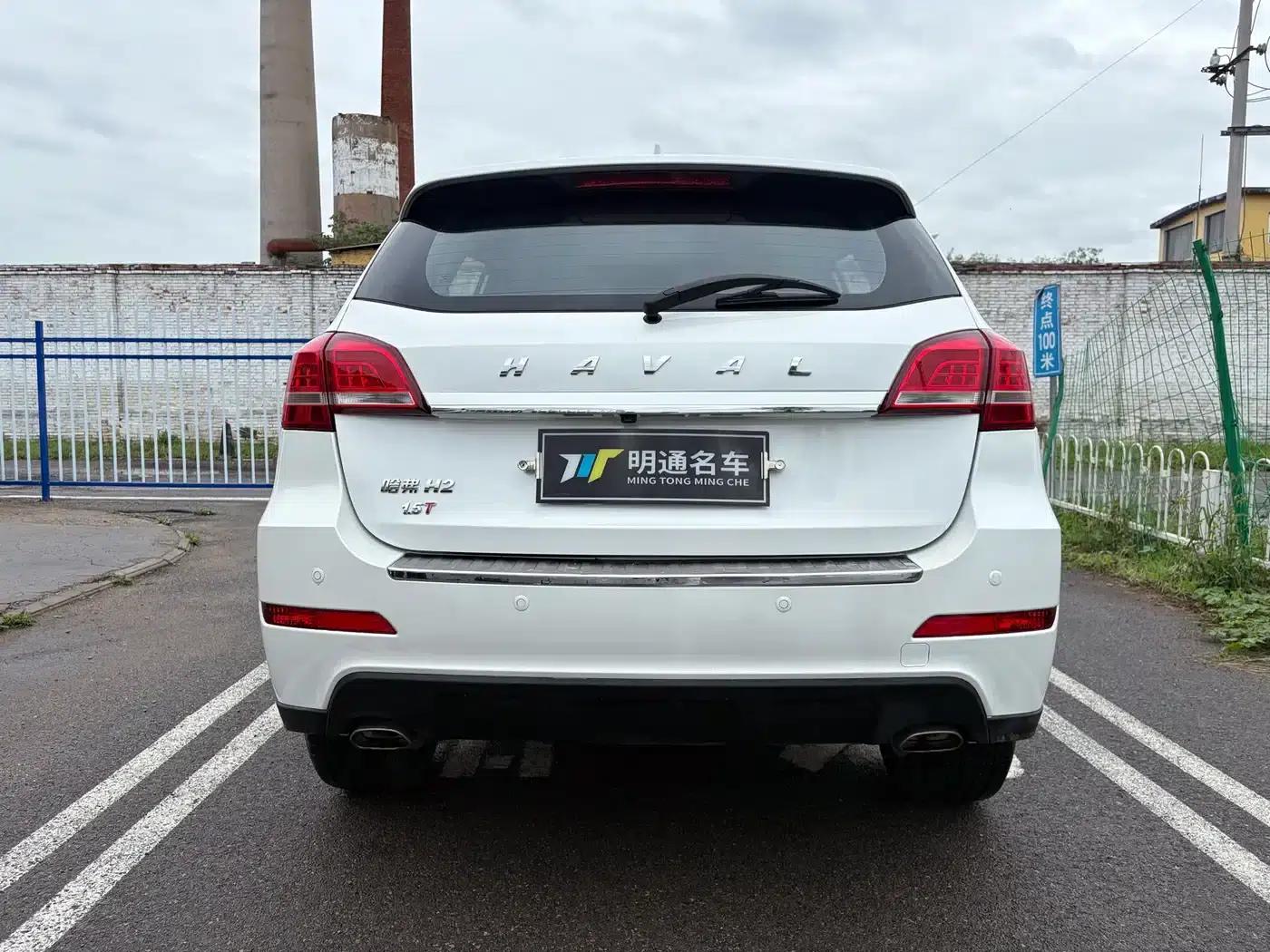Haval H2 2017 Red Label 1.5T Automatic Two-Wheel Drive Luxury Edition — миниатюра 4